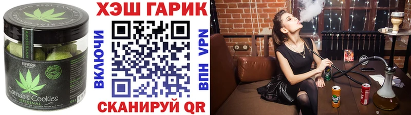 darknet состав Нурлат Печенье с ТГК конопля