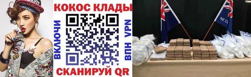KRAKEN ONION  Нурлат  КОКАИН Fish Scale  наркошоп 