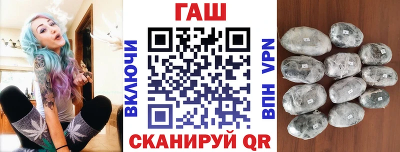 ГАШИШ 40% ТГК  кракен ONION  Нурлат  продажа наркотиков 