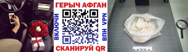 дарнет шоп  Нурлат  Героин хмурый 
