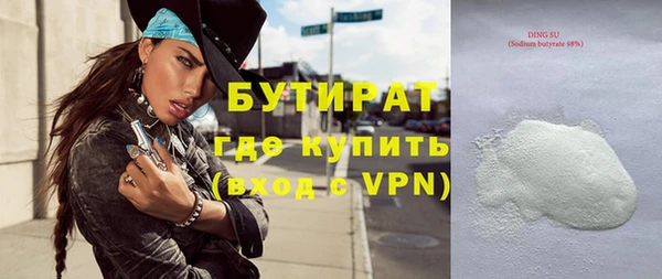 кокаин Белоозёрский