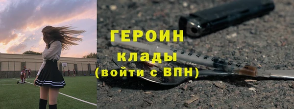 МДМА Белокуриха