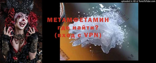 гашишное масло Беломорск