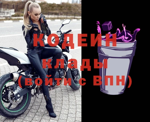 МДМА Белокуриха