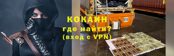 кокаин Белоозёрский