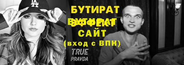 кокаин Белоозёрский