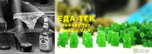 кокаин Белоозёрский
