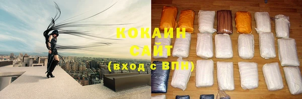 кокаин Белоозёрский