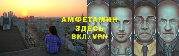 кокаин Белоозёрский