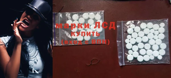 МДМА Белокуриха
