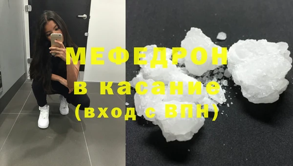 гашишное масло Беломорск