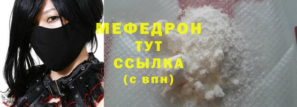 кокаин Белоозёрский