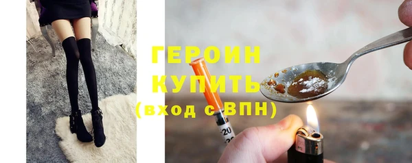 МДМА Белокуриха