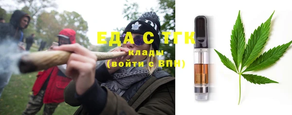 МДМА Белокуриха