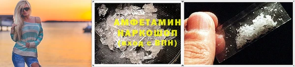 гашишное масло Беломорск