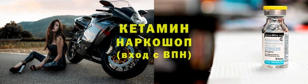 кокаин Белоозёрский