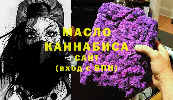 гашишное масло Беломорск