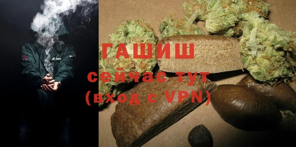 гашишное масло Беломорск