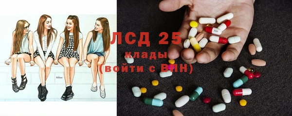 МДМА Белокуриха