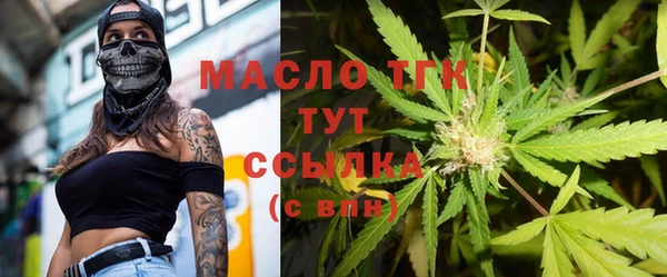 МДМА Белокуриха
