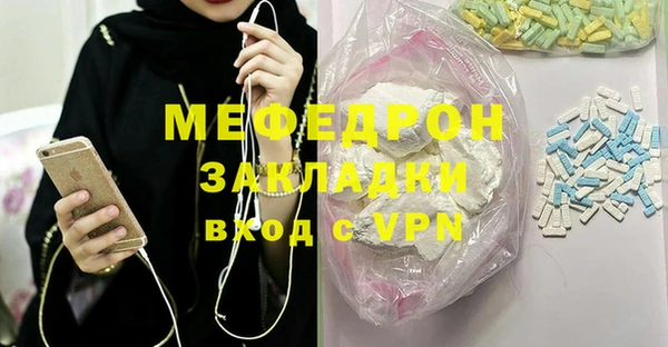кокаин Белоозёрский
