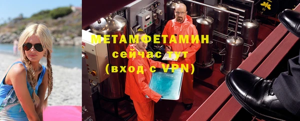 МДМА Белокуриха