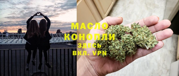 гашишное масло Беломорск