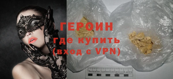 кокаин Белоозёрский