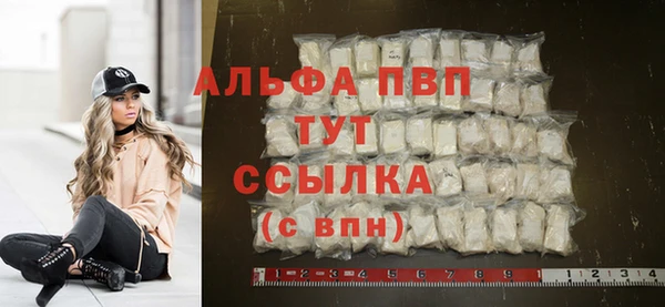 МДМА Белокуриха