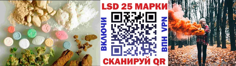 наркота  Нурлат  LSD-25 экстази ecstasy 