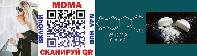 МДМА Molly  купить  цена  Нурлат 