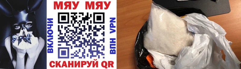 наркошоп  Нурлат  дарк нет какой сайт  Мефедрон мяу мяу 