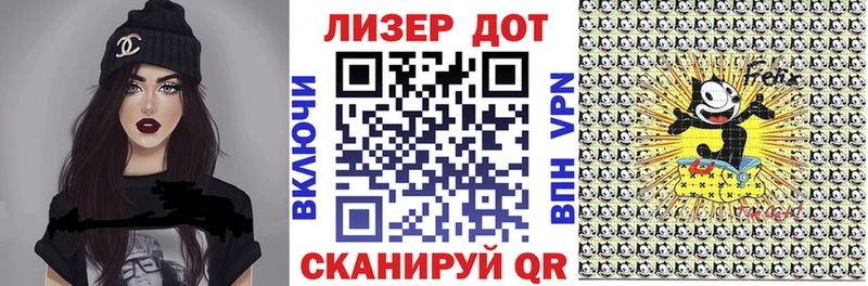 Наркотические марки 1500мкг Нурлат
