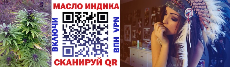 ТГК вейп с тгк KRAKEN ССЫЛКА Нурлат