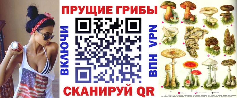Псилоцибиновые грибы MAGIC MUSHROOMS  Нурлат 